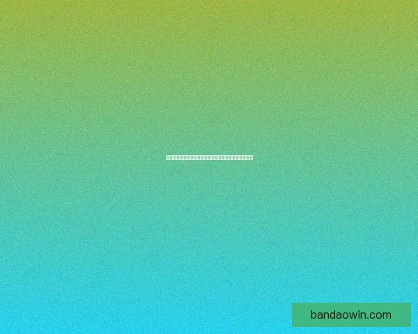 半岛体育平台：全面解析体育赛事直播与用户互动新趋势