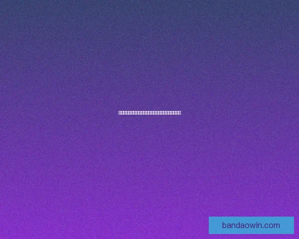 世界杯足球竞猜盘口全解析技巧与最新赔率趋势深度指南