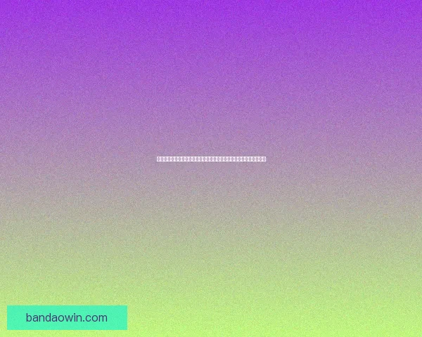 世界杯竞猜游戏大厅全新上线畅享赛事预测赢大奖精彩活动等你来挑战