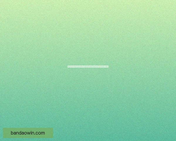 世界杯竞猜专家解析未来赛事走势，揭示热门球队胜负关键因素