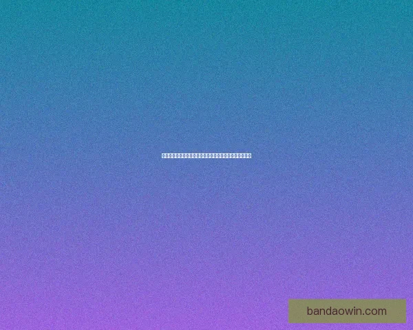 世界杯竞猜胜负网站权威推荐与实时比分数据分析攻略大全