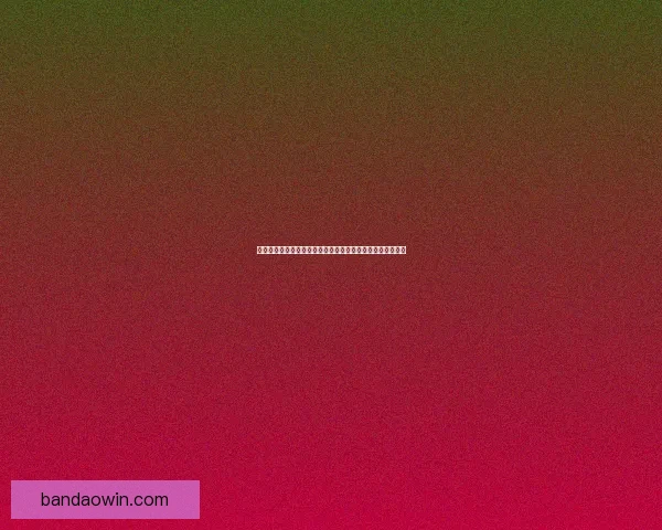 世界杯赛事竞猜预测分析深入解读全方位球队表现与夺冠概率