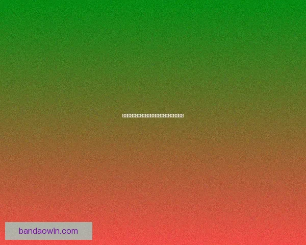 精准体育赛事竞猜推荐，全面分析胜负走势与投注策略