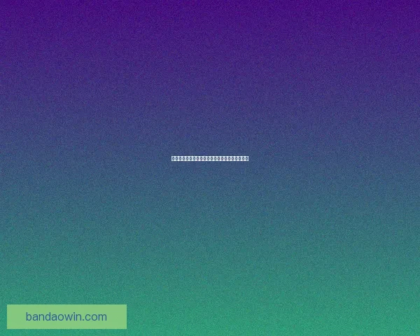 世界杯竞猜游戏全新玩法规则详解与赢取奖励指南