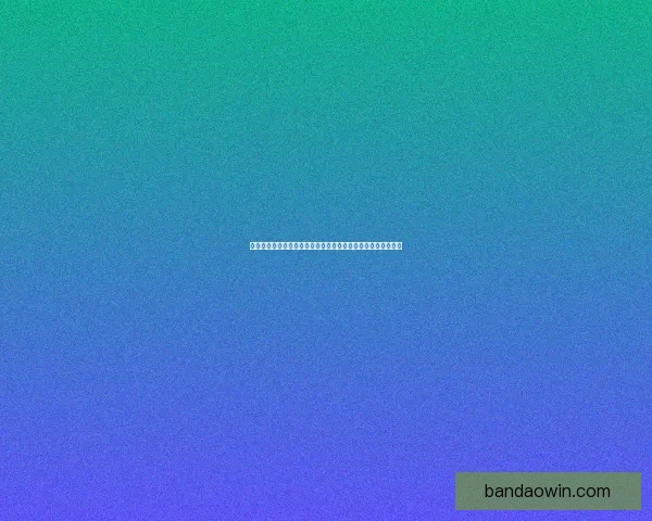 世界杯竞猜胜负技巧深度解析高手常用思路与数据判断方法指南