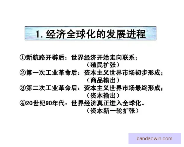 《半岛游戏的未来发展趋势与创新突破：探索全球化与本土化的完美结合》