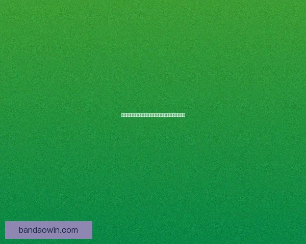 世界杯竞猜胜负平台最新玩法攻略与胜率提升技巧全解析 世界杯竞猜胜负平台最新玩法攻略与胜率提升技巧全解析