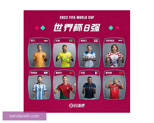 世界杯竞猜赔率变化分析及其对赛事走势的预测影响