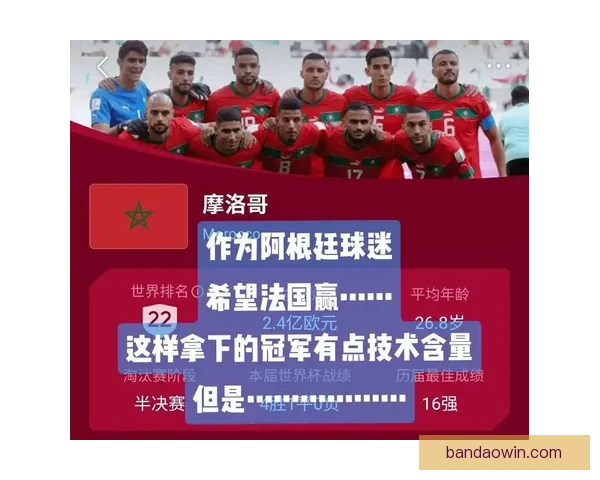 激动世界杯竞猜盛宴规则详解与参与攻略全指南