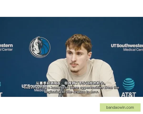 巴格利26分9助力独行侠胜开拓者弗拉格关键表现锁定胜局