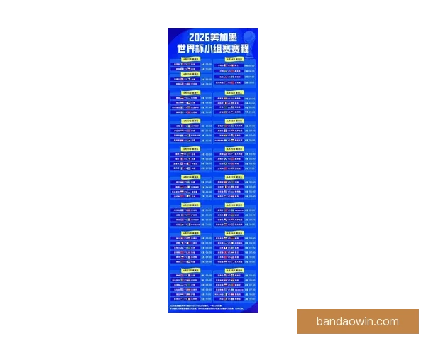 聚焦2026世界杯美加墨联合举办背后城市文化足球盛宴全景解读