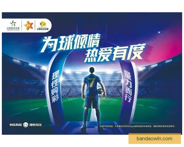体育竞猜平台全新玩法深度解析带你掌握赛事数据与投注技巧秘诀