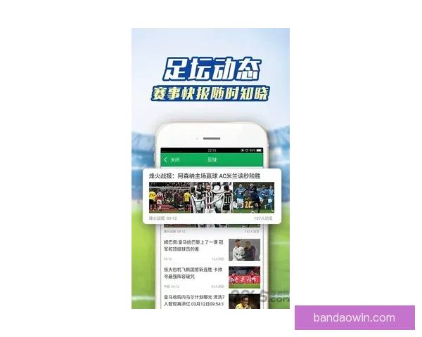 掌握最新体育竞猜动态，轻松赢取高额奖金攻略大全