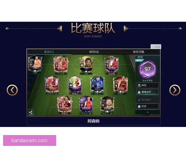 世界杯竞猜赔率分析与趋势解读：2026年赛事前瞻及热门球队赔率预测