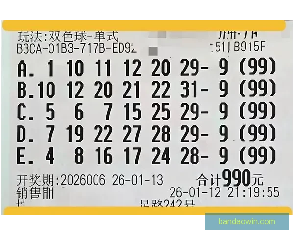 世界杯竞猜盘口分析全面解读 预测赛果与投注策略技巧分析